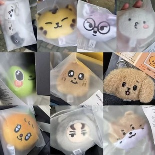 十七seventeen周边毛绒挂件徐明浩金珉奎尹净汉李硕珉创意玩偶