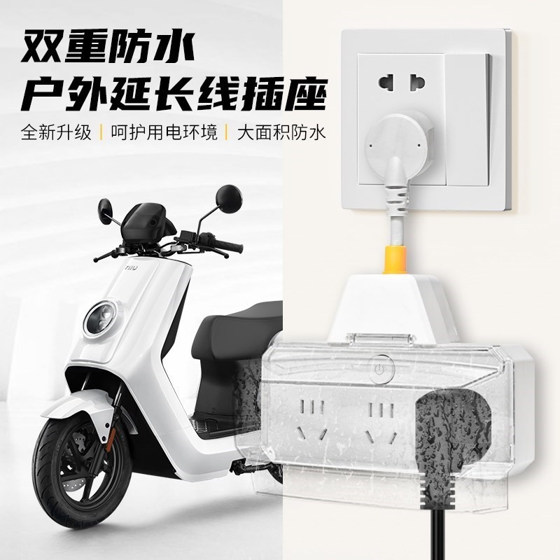 公牛扩展插座防水油烟厨房专用家用保护罩固定壁挂短线排插排线板图片