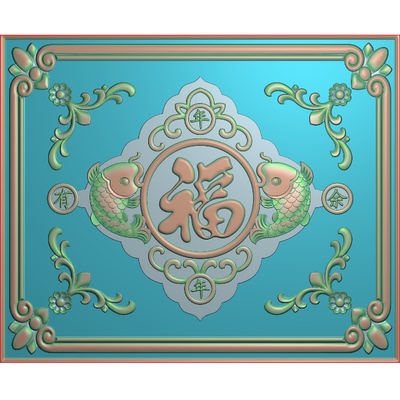 精雕图灰度图浮雕图精品福字双鱼沙发背板草洋花角花年年有余门板