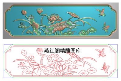 新款荷花抽斗围板横栏杆板精雕图 莲花蝴蝶沙发扶手侧板浮雕图jdp