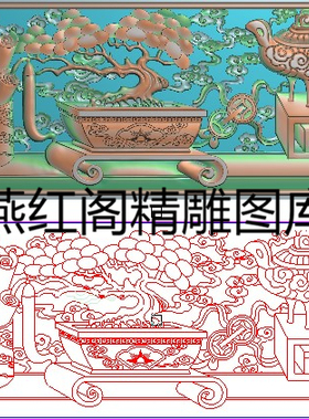 精雕图灰度浮雕祥云如意卷书松树盆栽香炉镂空围板横花板541x150