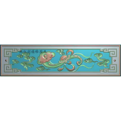 带线精雕图灰度图浮雕图精品如意祥云围板挡板扶手侧板横460x120