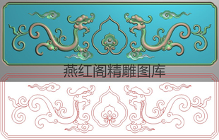 草龙如意围板抽屉精雕图洋花草龙祥云扶手侧板短横板灰度图浮雕图