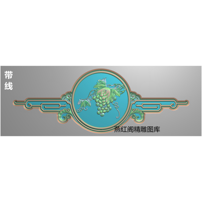 葡萄沙发背板 简单新中式多子多福大床靠背精雕图jdp灰度图bmp