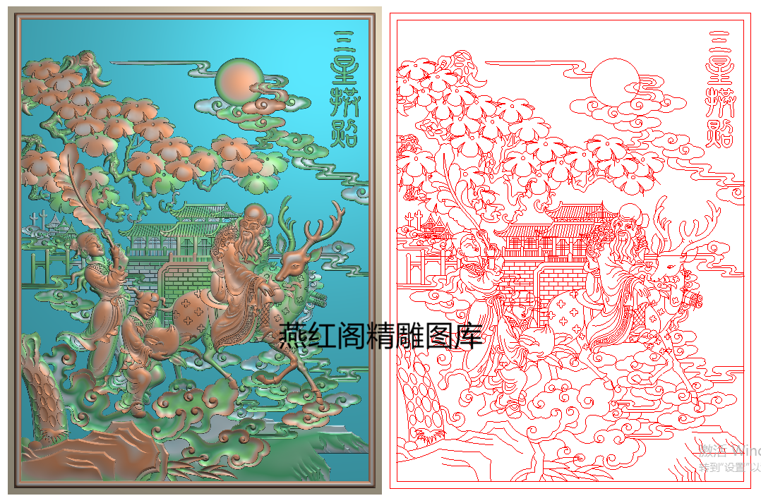 寿星梅花鹿仙桃童子挂件背板祥云太阳房子柜门板精雕图灰度图浮雕