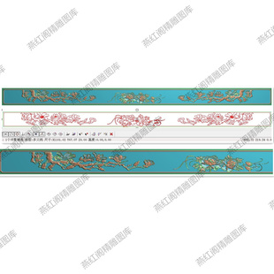 精雕图灰度图浮雕图精品玉兰牡丹花长条横板挡板围板衣柜书柜顶花