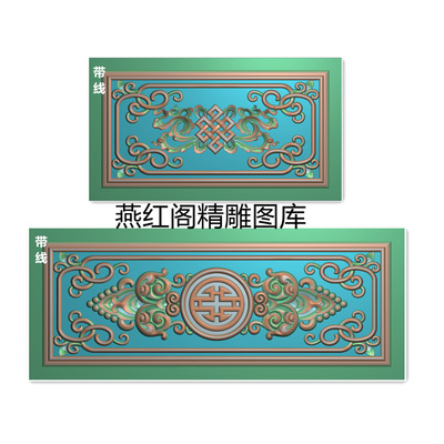 带线洋花寿字中国结藏式床靠背茶几装板围板抽屉精雕图灰度雕刻图