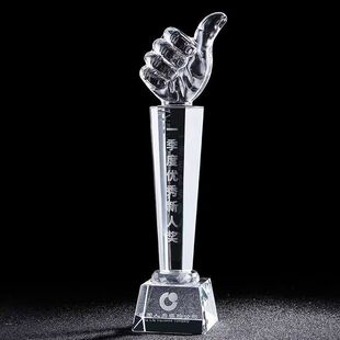 K9水晶奖杯定制创意金属奖牌个性定制水晶奖杯大拇指奖杯可加急
