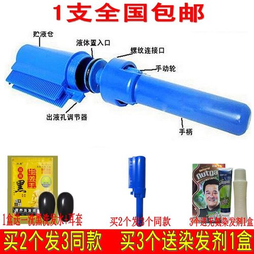 家用染发梳子可清洗重复使用焗油