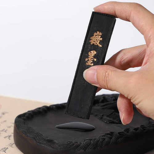 墨条油烟墨小楷书法墨条