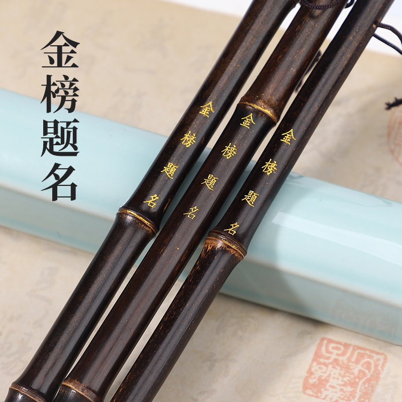 刻字文昌笔吴云辉笔庄