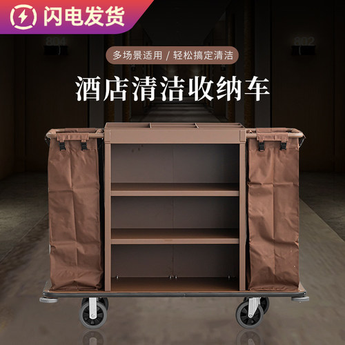 酒店服务车布草车双边房口车手推收集车客房工作清洁保洁车房口车