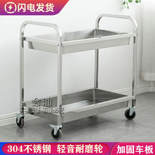 加厚不锈钢收碗摆摊小推车餐厅