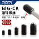 BIG微调器侧固螺丝精镗头紧定滚珠螺丝钉内六角CK微调器波珠螺丝