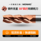 55度四刃钨钢铣刀硬质合金不锈钢专用涂层直柄cnc数控平底立铣刀