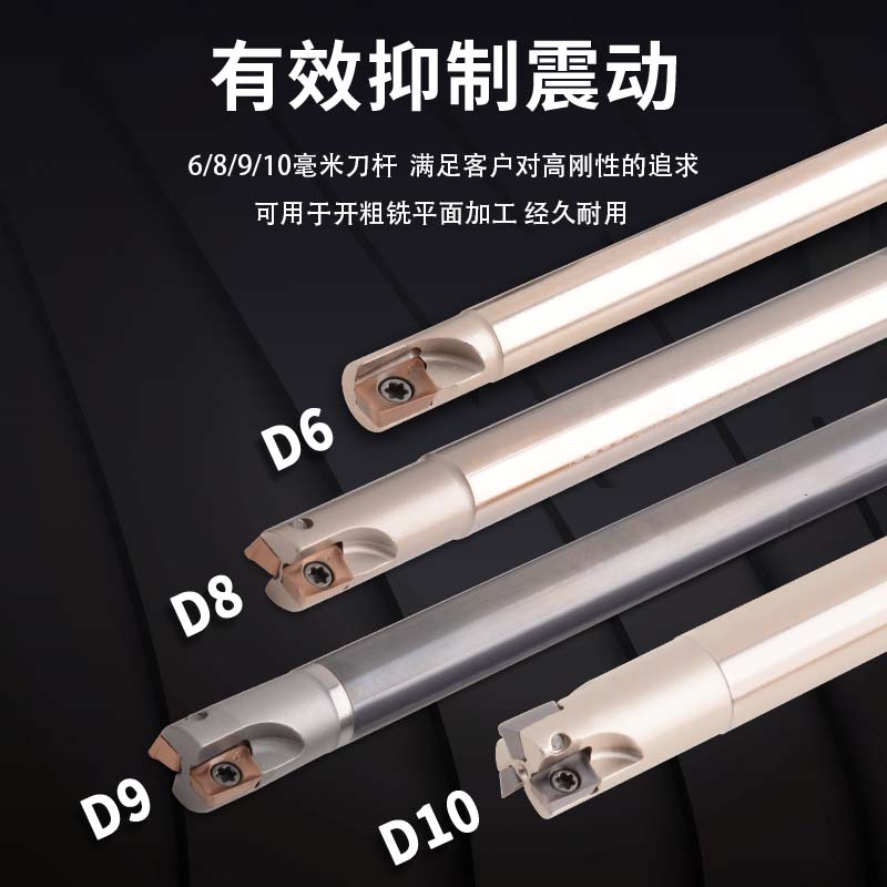 8mm迷你小直径小刀杆mini铣刀杆