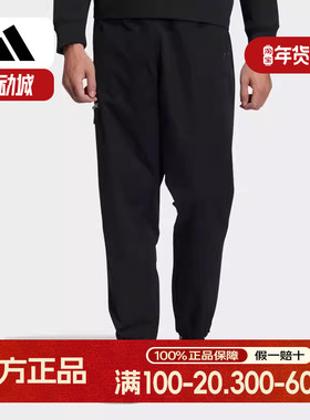 adidas阿迪达斯男裤三叶草休闲跑步健身运动裤训练束脚长裤HL6496