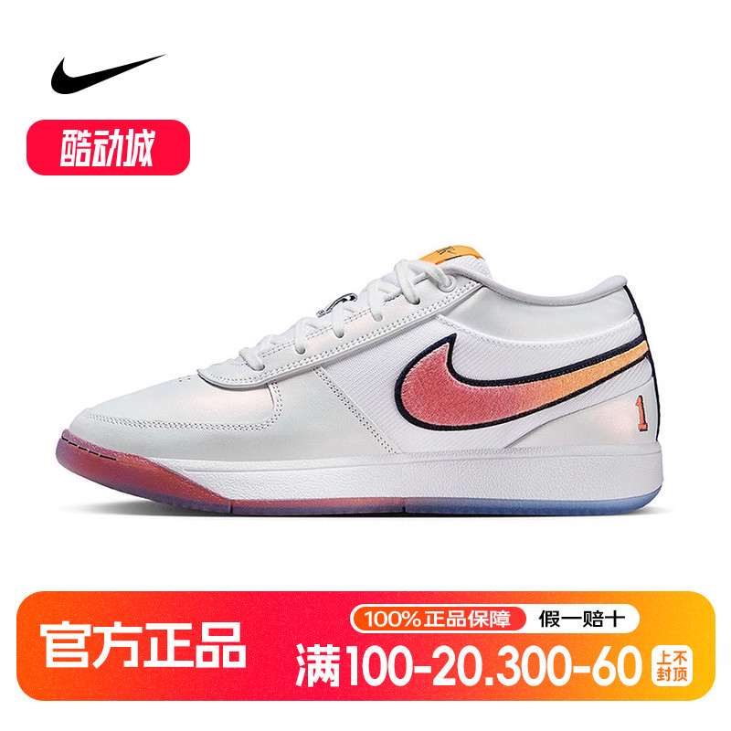 Nike耐克Book 1 EP布克一代男子实战篮球鞋2025夏新款IH0893-100