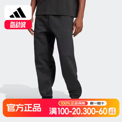 adidas阿迪达斯2025春季男款针织长裤中腰宽松运动休闲裤 JC9575