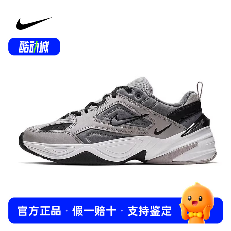 耐克男鞋正品秋款M2K TEKNO厚底时尚复古老爹鞋跑步鞋 AV4789-007