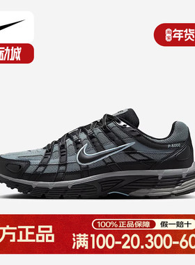 耐克NIKE P-6000 黑灰蓝男复古跑鞋网眼透气运动老爹鞋IF6199-003