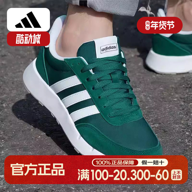 阿迪达斯男女鞋夏季新款复古运动鞋德训鞋轻便耐磨情侣绿色跑步鞋