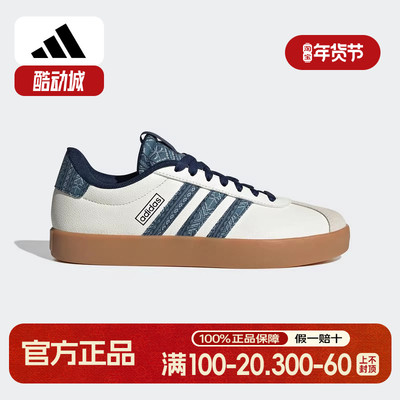 阿迪达斯正品秋女运动休闲鞋简约百搭女生美式复古街头 IH4809