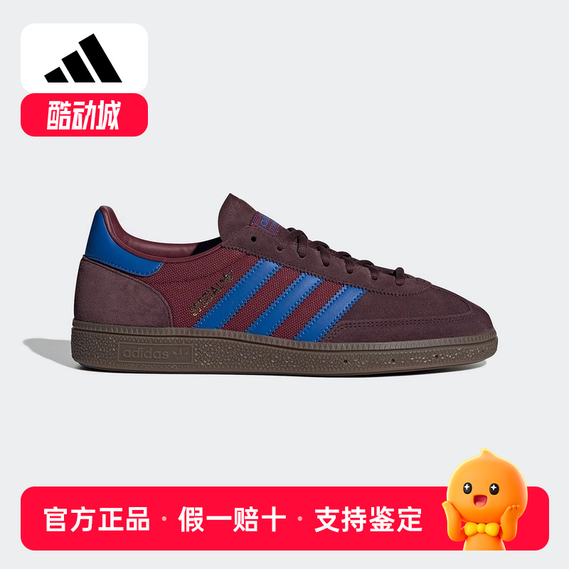 阿迪达斯24新款三叶草板鞋德训鞋HANDBALL 男女鞋复古T头鞋IF9530