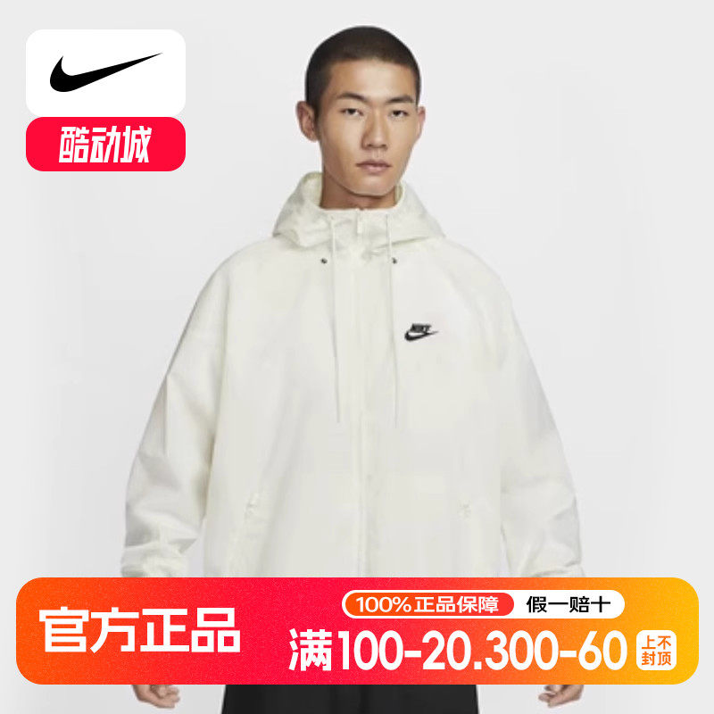 耐克外套男装上衣连帽休闲拼接拉链运动服户外徒步夹克DA0002-135