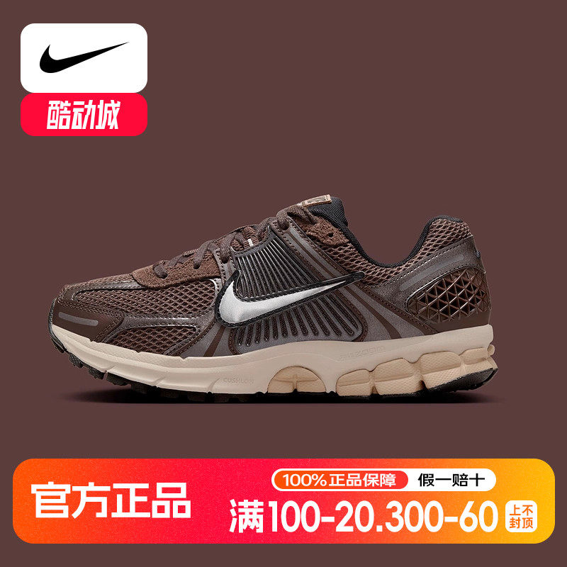 耐克女鞋ZOOM VOMERO 5 网面透气运动老爹鞋复古跑步鞋FN6742-201