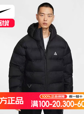 耐克ACG男子冬季新款户外保暖运动夹克金标P棉棉服FV8911 FZ6762