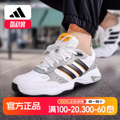 阿迪达斯男鞋秋季新款正品小白鞋老爹鞋STRUTTER复古休闲鞋GX6788