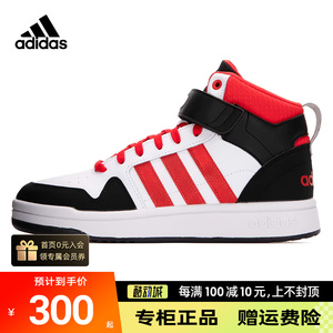 Adidas阿迪达斯Neo高帮板鞋男正品秋季新款运动鞋子休闲鞋GZ3793