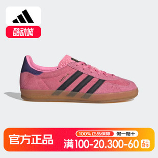 adidas阿迪达斯三叶草GAZELLE透气耐磨运动休闲鞋 IE0444 IE7002
