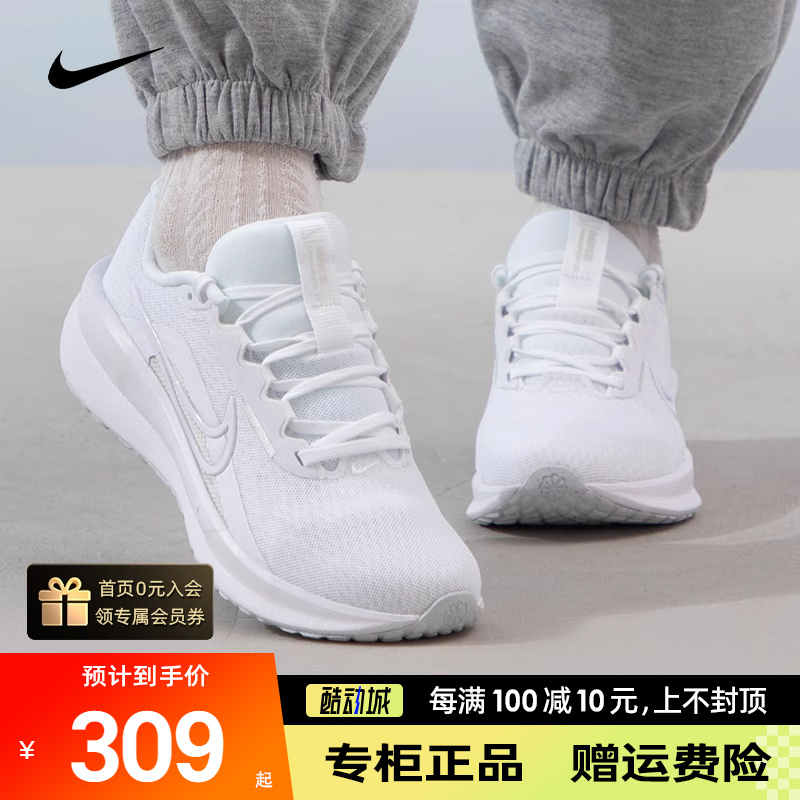 NIKE耐克女鞋跑步鞋24春季新款白色透气缓震运动鞋正品FD6476-101