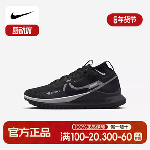 耐克女鞋春季REACT PEGASUS TRAIL4飞马越野徒步跑步鞋DJ7929-001