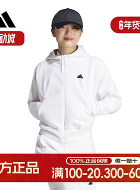 Adidas阿迪达斯2023新款女子时尚休闲运动针织夹克IN5133