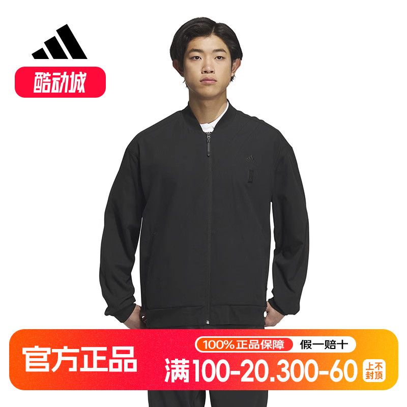 Adidas阿迪达斯2024秋冬男子时尚运动训练休闲夹克外套IP4934