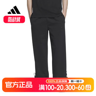 休闲宽松直筒裤 龙年新年款 子IT3968 男运动裤 阿迪达斯黑色针织长裤
