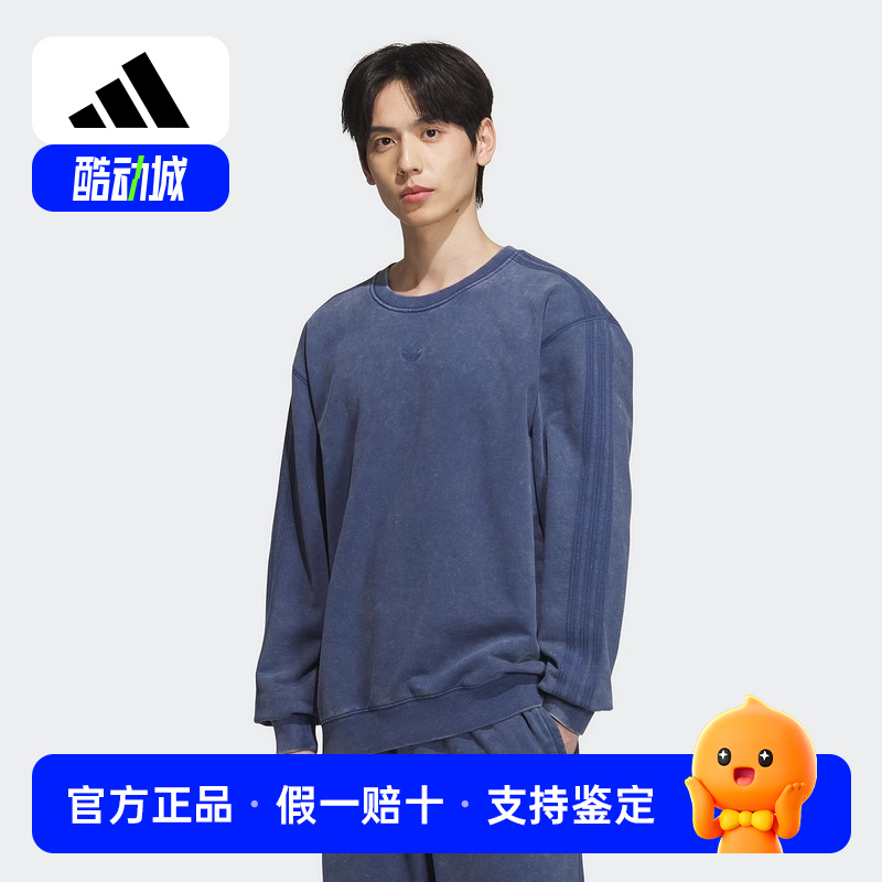 阿迪达斯25春三叶草新款男子运动圆领卫衣套头衫水洗毛圈布KA2300