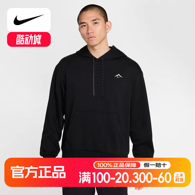 Nike耐克卫衣男装春秋新款户外运动休闲宽松连帽套头衫HJ3571-010