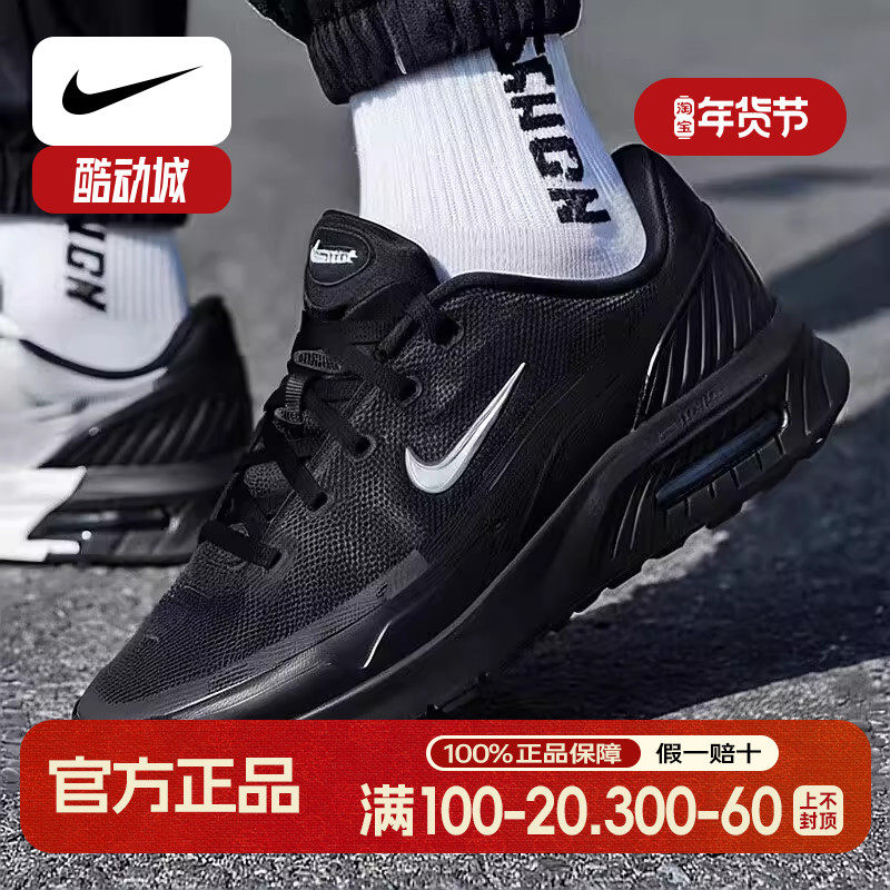 NIKE耐克休闲跑鞋男鞋秋季新款AIR MAX BIA SE气垫跑步鞋运动鞋子,运动鞋new,运动休闲鞋,淘宝优惠券,粉丝福利购,淘宝优惠卷