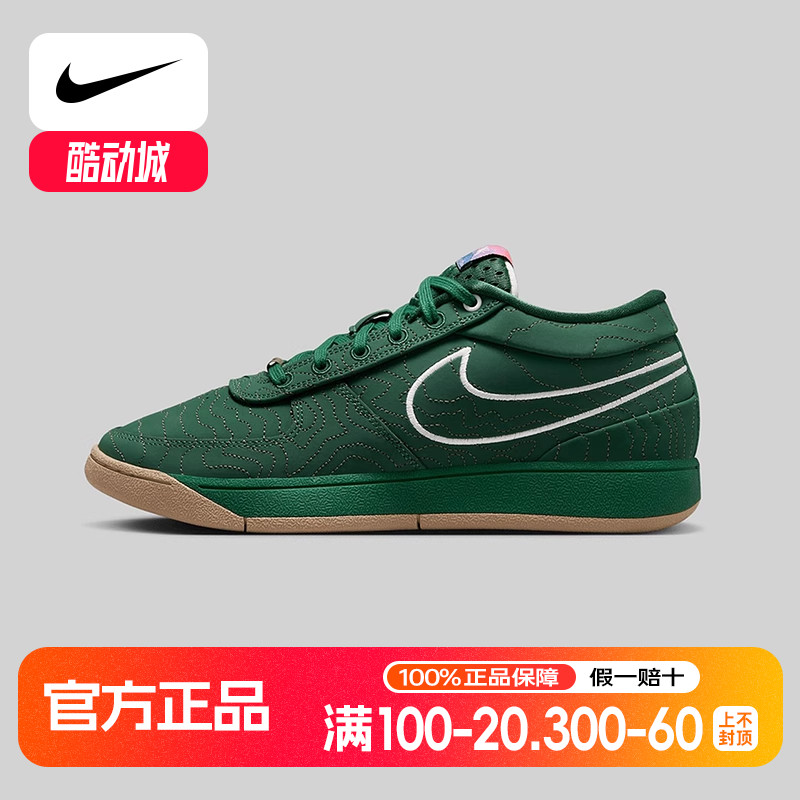 NIKE耐克男鞋德文布克Book 1 绿色 实战缓震气垫篮球鞋FJ4250-300