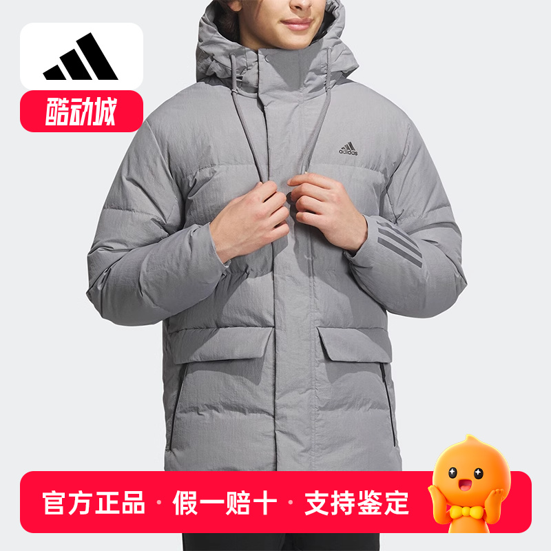 Adidas/阿迪达斯正品新款男子中长款连帽运动羽绒服IL8924
