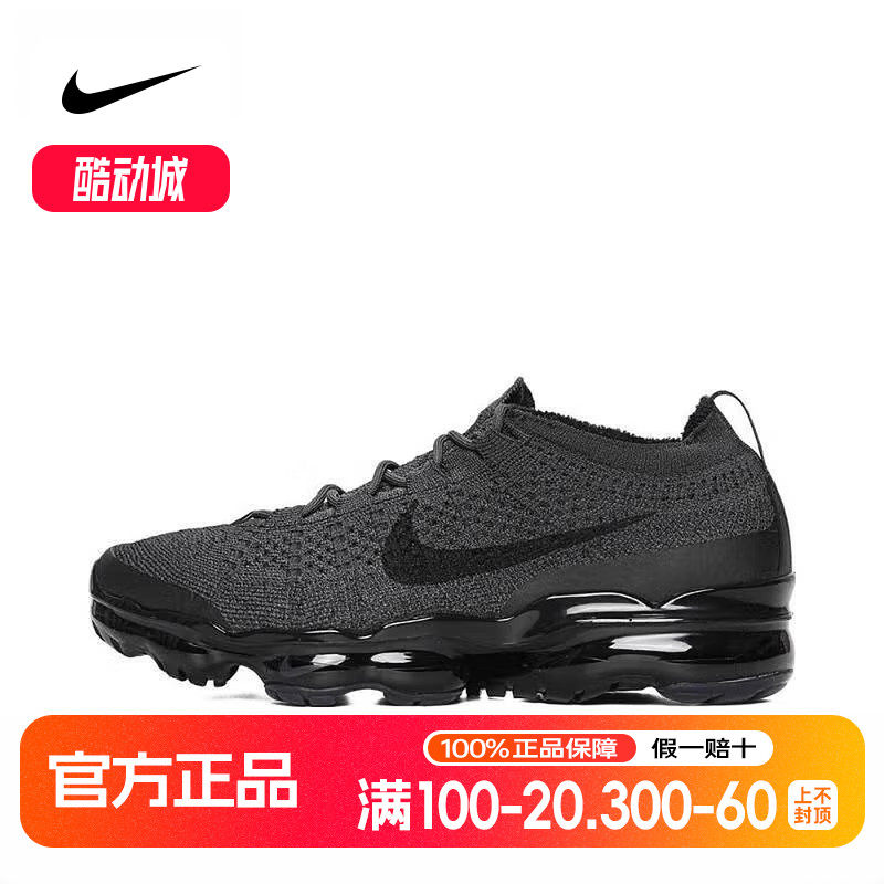 Nike耐克VAPORMAX 2023男运动鞋全掌大气垫缓震跑步鞋DV1678-006