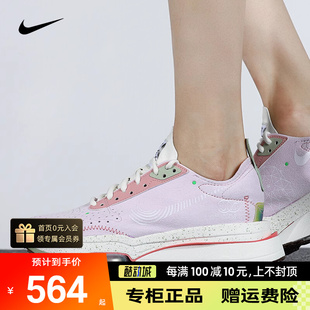 AIR 611 ZOOM轻便运动鞋 秋季 新款 休闲鞋 DM5450 Nike耐克女鞋