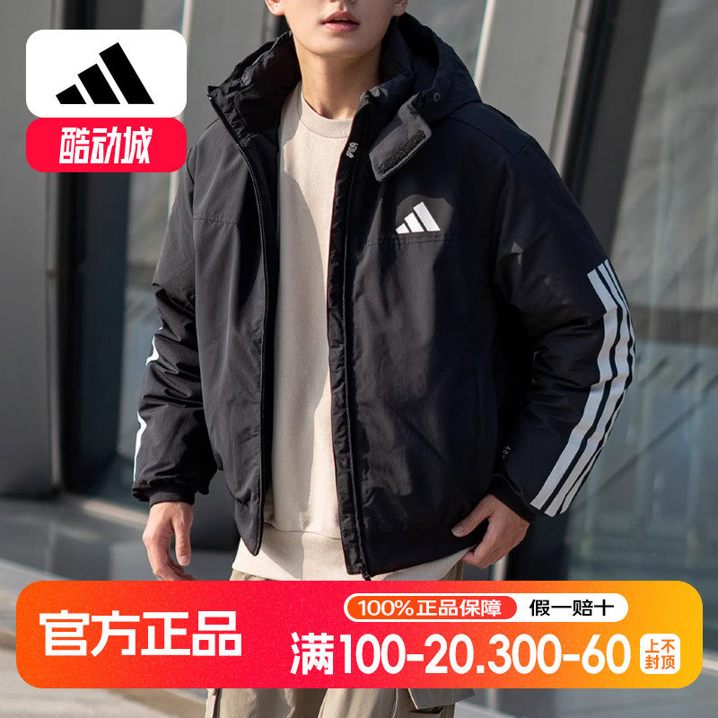 阿迪达斯羽绒服男冬季新款短款美式棒球服加厚鸭绒防风宽松夹克