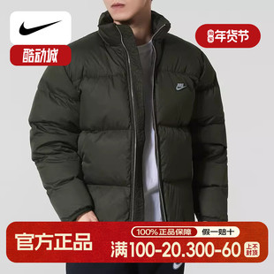 耐克Nike羽绒服男装2025秋冬新款运动御寒保暖面包服立领夹克外套