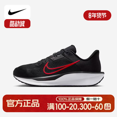 Nike耐克男鞋夏新款运动鞋QUEST 6黑红网面透气跑步鞋FD6033-011
