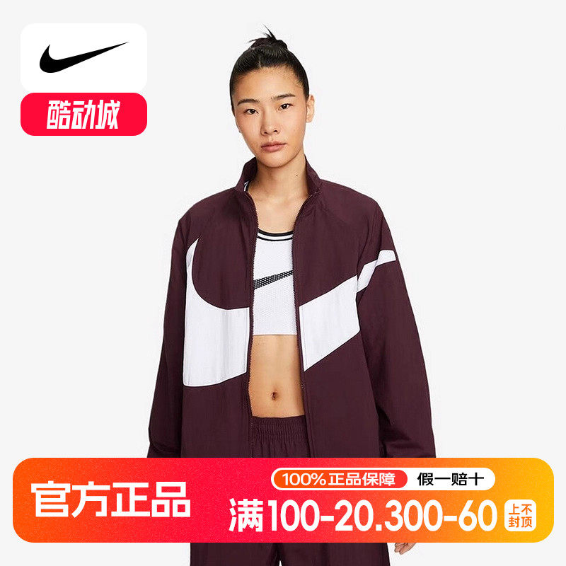 Nike耐克梭织外套女25秋新款宽松透气大勾立领运动夹克HV4108-652